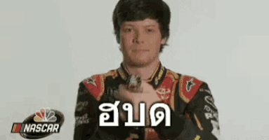 a man wearing a nascar jacket is holding a piece of money