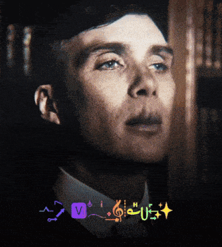 a close up of a man 's face with the letter v visible
