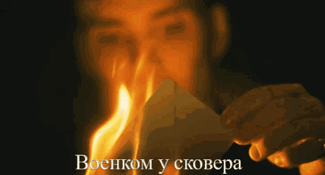 a man is holding a piece of paper in front of his face with the words " boenkom y ckovera " written above him