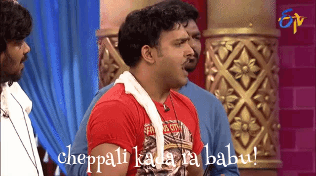 a man in a red shirt with a towel around his neck says " cheppali kada ra babu "