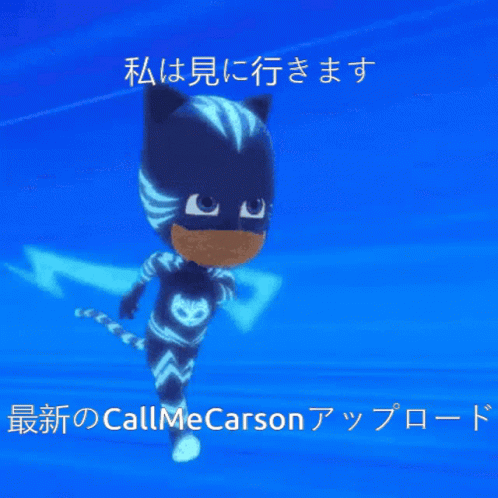 Catboy Callmeccarson GIF - Catboy Callmeccarson GIFs