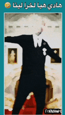 a picture of a man in a tuxedo with arabic writing behind him