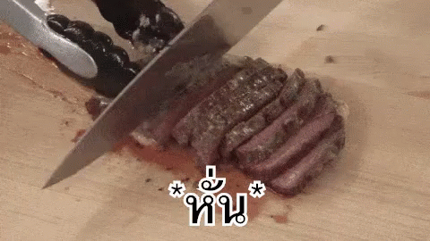 หั่น เนื้อ GIF - Cut Meat Slide GIFs