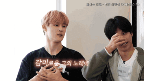 two young men are standing next to each other and one of them has a name tag that says ' eun ' on it