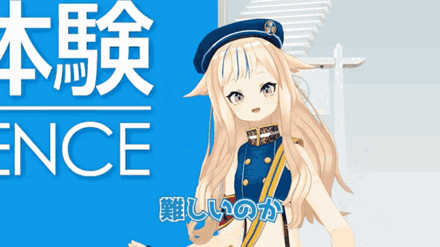 a girl in a military outfit is standing in front of a sign that says ence