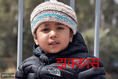 Jhakkas Nepal GIF - Jhakkas Nepal Suvaan GIFs