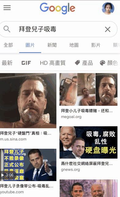 a google search for a man with a cigarette