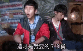 two young men sitting next to each other with chinese writing on the bottom