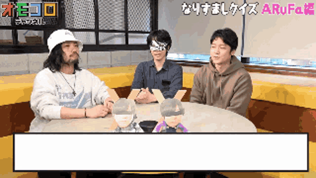 Omocoro オモコロ GIF