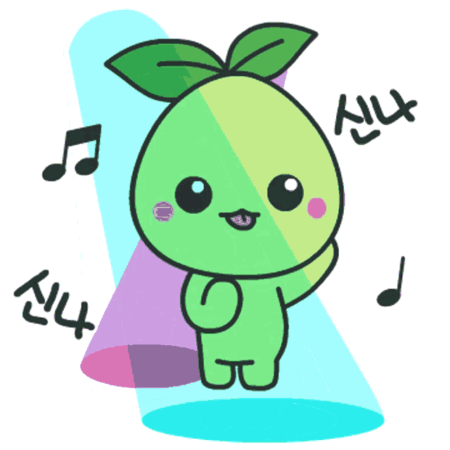 a cartoon drawing of a green plant with chinese writing around it