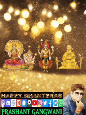Happy Dhanteras First Day That Marks The Festival Of Diwali GIF