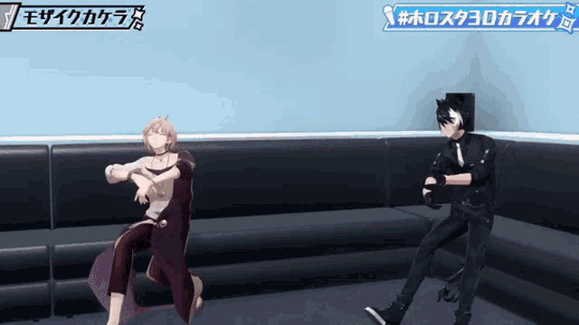 two anime characters are dancing in a room with a sign that says #holostarokaraoke