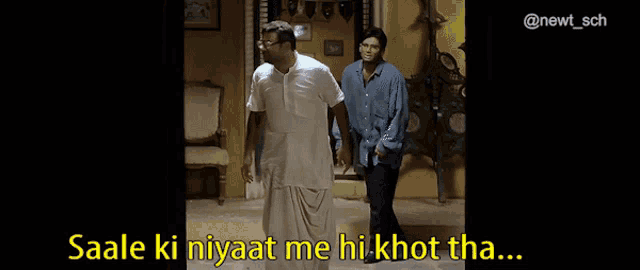 a man in a white shirt is standing next to another man with the words saale ki niyaat me hi khot tha written below him