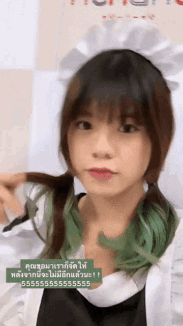 a girl with green hair is wearing a white maid outfit