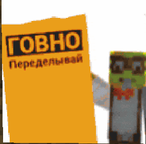 a pixelated image of a book that says " tobho "