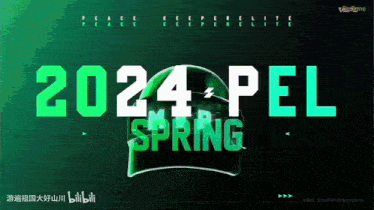 a green background with the words 2024 pel spring in white letters