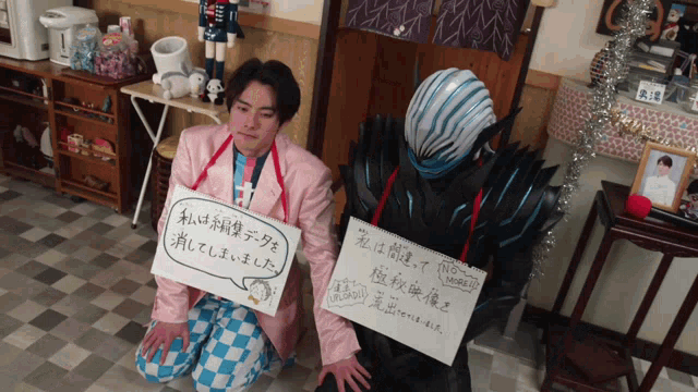 Kamen Rider Revice George Karizaki GIF