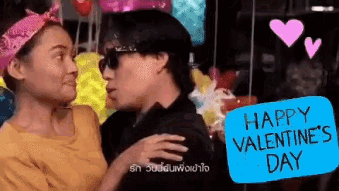 Love Birdthongchai GIF - Love Birdthongchai Valentines GIFs