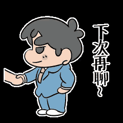 a cartoon of a man in a suit shaking hands