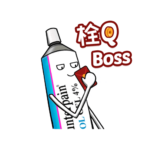 a toothpaste tube with a face and arms is holding a red object and says q boss