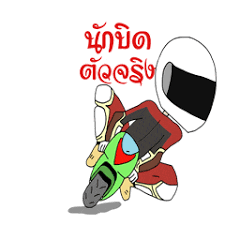 a cartoon drawing of a person riding a motorcycle with a helmet on