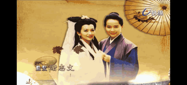 a man and a woman standing next to each other with chinese writing on the bottom right