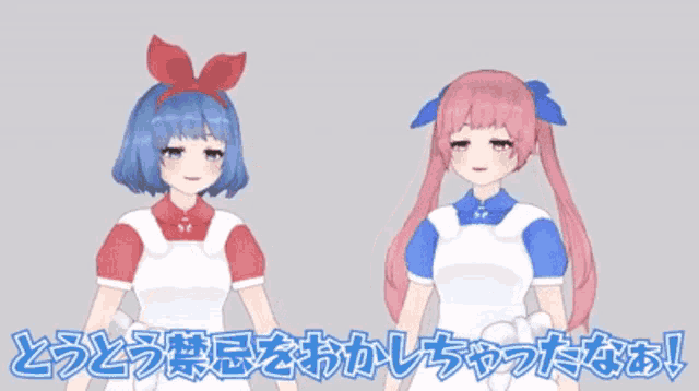a couple of anime girls standing next to each other with chinese writing