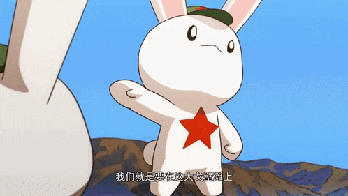 a cartoon bunny with a red star on its chest