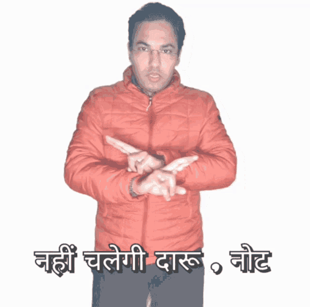 a man in an orange jacket is making a funny face with a caption in a different language