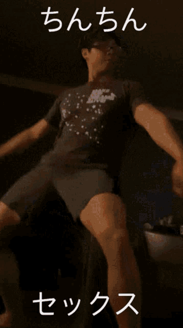 a man in a black shirt is dancing in front of a disco ball with chinese writing on the bottom