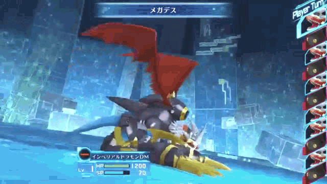 a video game screen shows a monster with a red wing and a player turn button