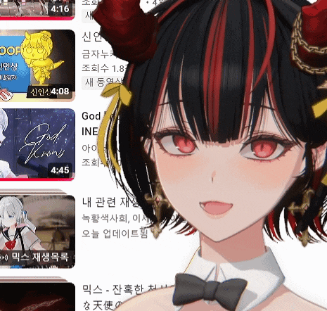 a video of a girl with horns is being displayed
