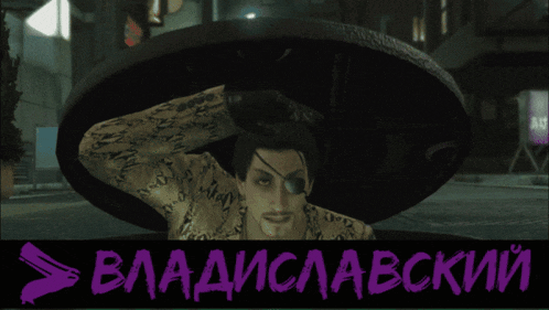 a man with a bandage on his eye is behind a sign that says vladislaevskiy