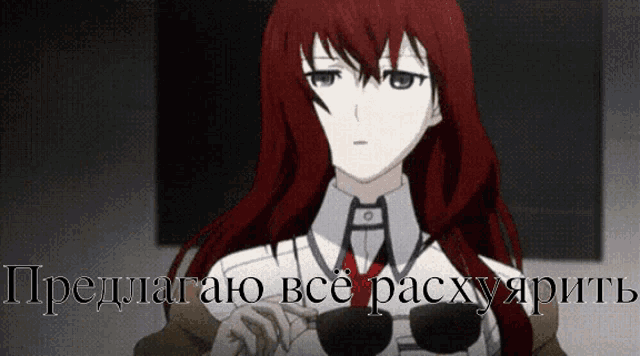 a girl with red hair and a bow tie is standing in front of a foreign language advertisement