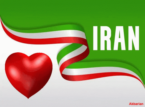 Animated Greeting Card I Love Iran GIF - Animated Greeting Card I Love Iran GIFs