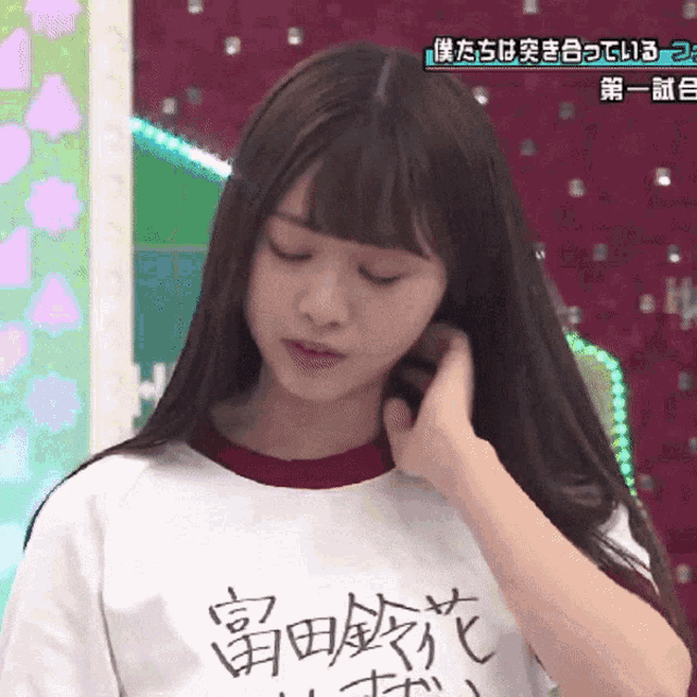 a woman wearing a t-shirt with chinese writing on it