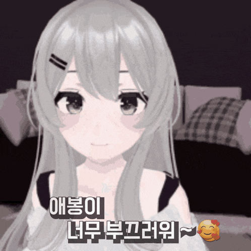a cartoon girl with korean writing on the bottom right