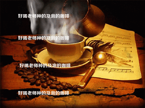 a cup of coffee is being poured into a saucer on a music sheet