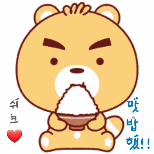 a cartoon of a bear holding a bowl of rice with chinese writing behind it