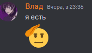 a screenshot of a chat with a smiley face and the time of 20:36