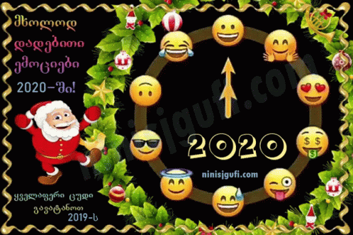 Welcome_2020 Goodbye GIF - Welcome_2020 Goodbye 2019 GIFs