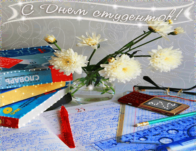 a stack of books sits on a table with a vase of flowers and a calculator
