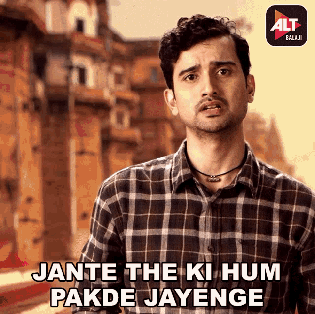 Jante The Ki Hum Pakde Jayenge Anant Joshi GIF - Jante The Ki Hum Pakde Jayenge Anant Joshi Bhaskar Tripathi GIFs