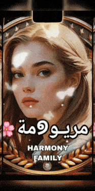 a picture of a woman with the words " harmony family " on the bottom