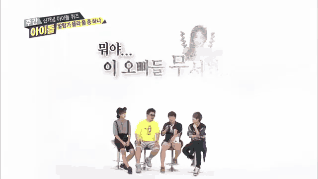 a group of people are sitting in front of a sign that says ' aoi ' on it
