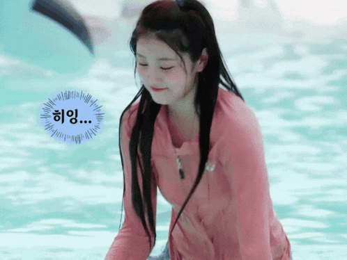 a girl in a pink shirt is standing in the water with a speech bubble that says ' hi ' on it
