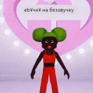 a cartoon character with a green hat and red pants is standing in front of a heart .