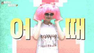 a woman wearing a pink wig and sunglasses is standing in front of the word oh