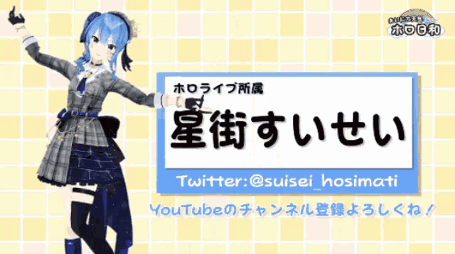 a girl with blue hair is standing in front of a twitter and youtube logo
