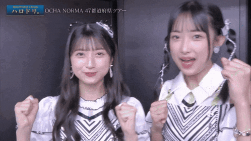 two girls are standing next to each other with the word ocha on the bottom right